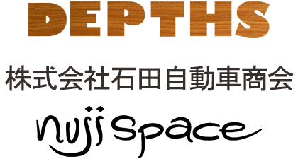 DEPTHS 株式会社石田自動車商会 nujispace