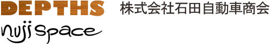 DEPTHS 株式会社石田自動車商会 nujispace